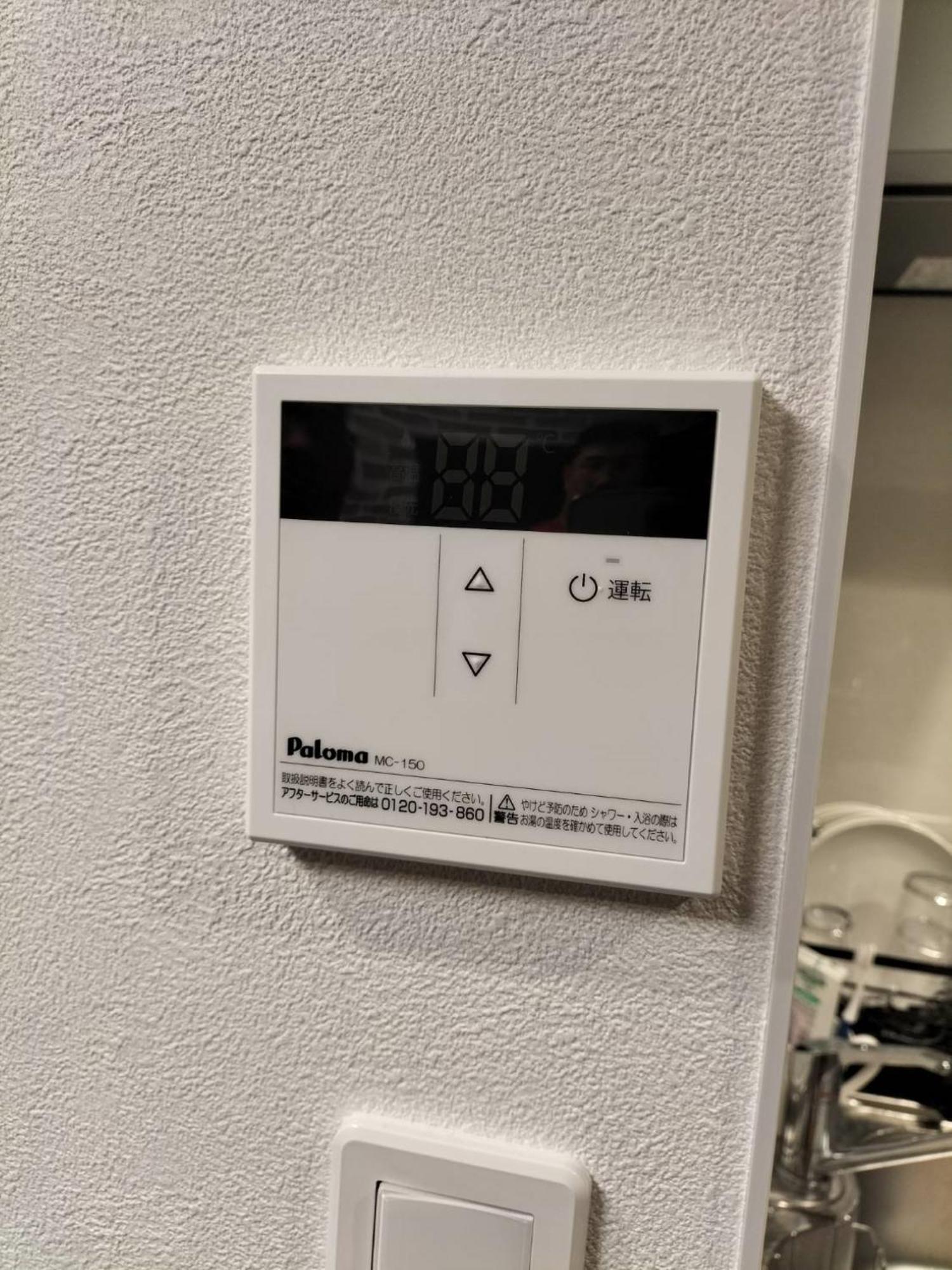 Apartemen 90, Yotsugi-a, Private House Tokyo